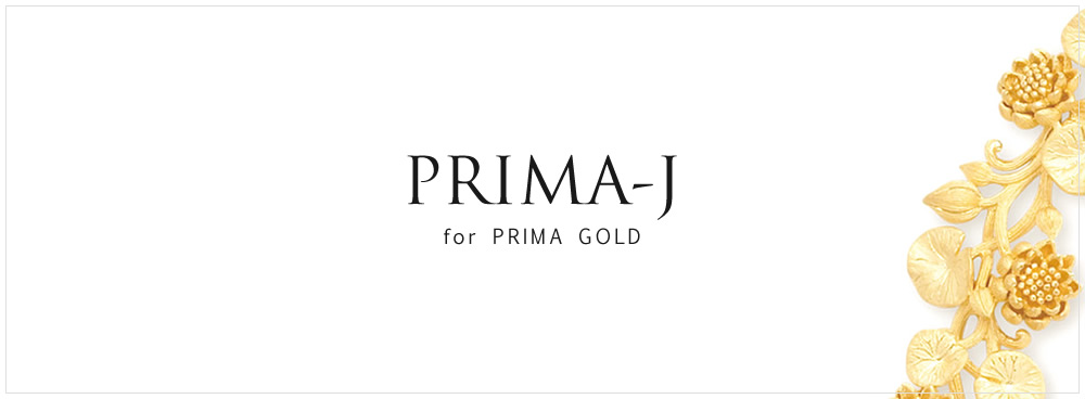 Prima