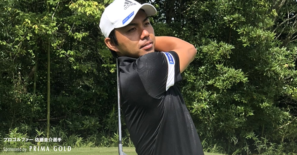祝優勝! 第23回茨城県オープンゴルフ選手権大会 - プロゴルファー 佐藤圭介選手